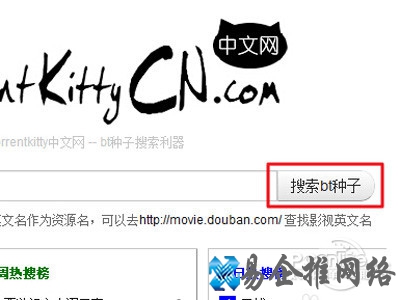 torrentkitty打不开怎么办