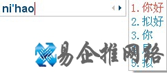 搜狗输入法的显示模式是什么