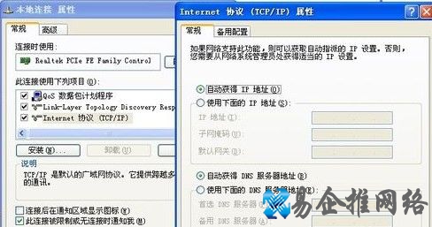 无线路由器怎么用