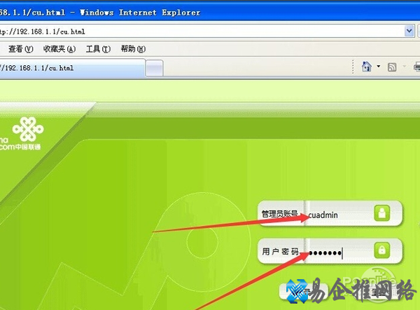 联通默认网关