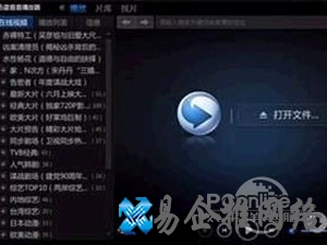 看电影用什么播放器好