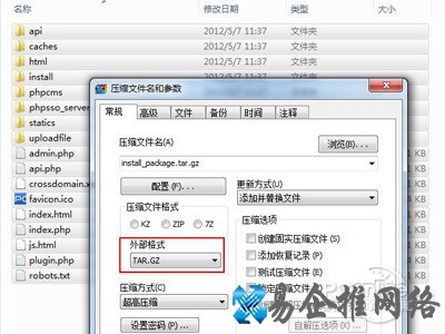 gz是什么