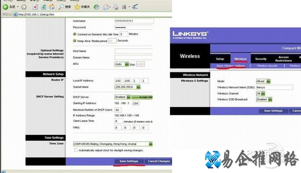linksys无线路由器设置