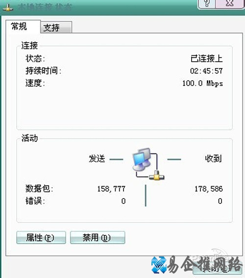 【无线网络设置】步骤2