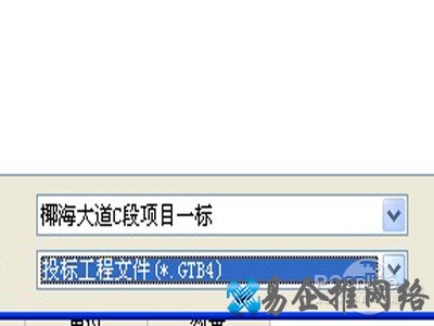 gtb文件格式