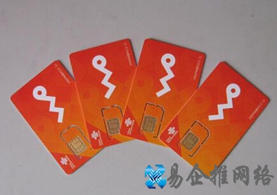 无线上网资费卡是什么