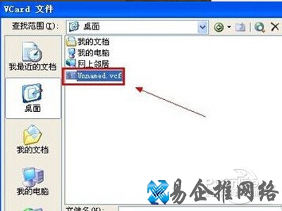 直接双击打开