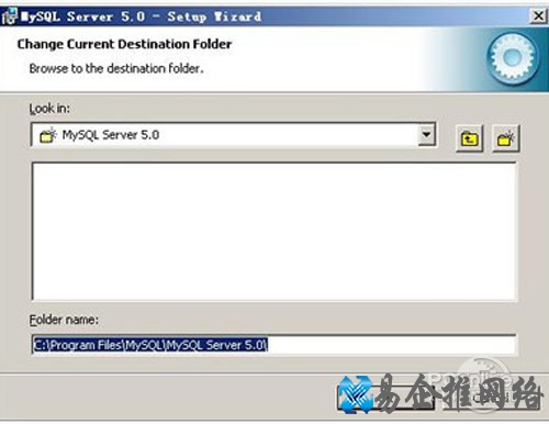 【mysql安装图解】步骤4