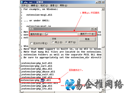 gd文件是什么