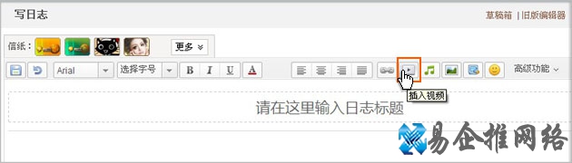 QQ空间020