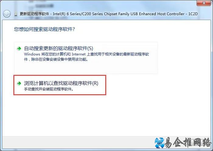 键盘驱动