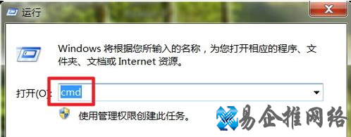 怎么进入dos