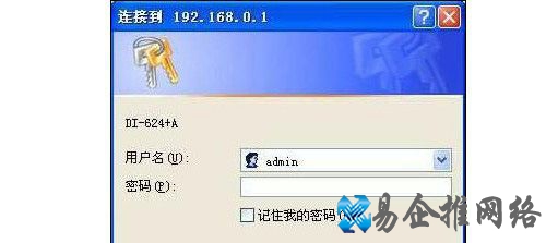 d-link无线路由器怎么设置