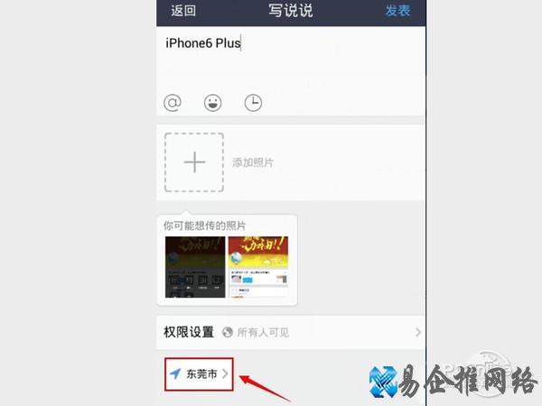 修改位置