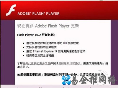 Adobe%20flash%20player%u662F%u4EC0%u4E48