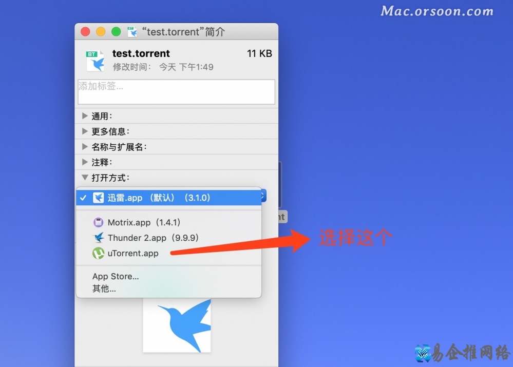 torrent文件怎么打开，torrent文件手机和电脑打开的方法