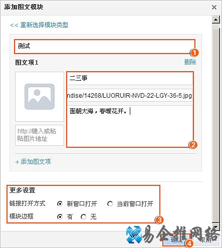 QQ空间4