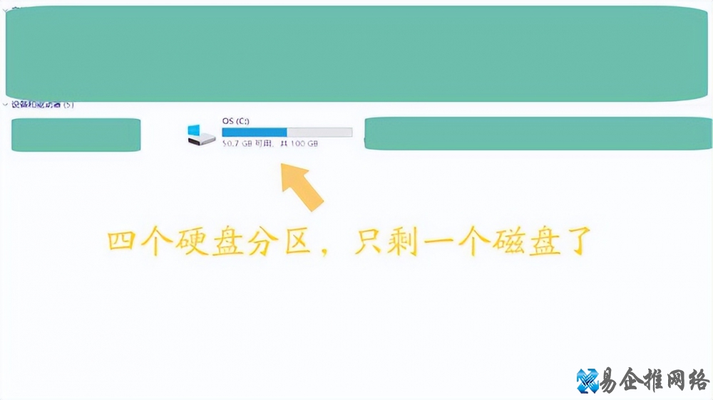 找不到硬盘