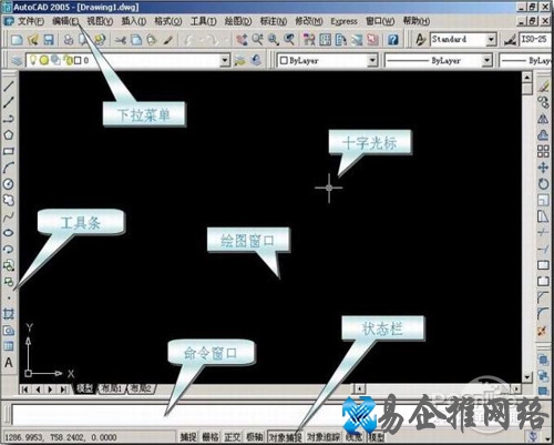 【cad制图初学入门】cad教程二