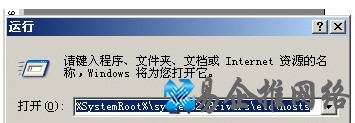 如何屏蔽恶意网站