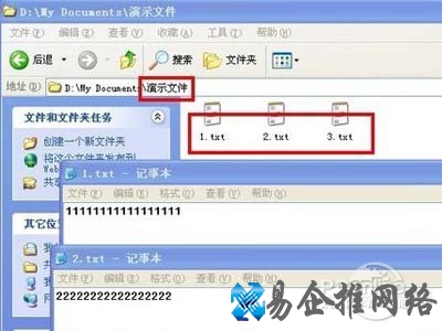 txt格式