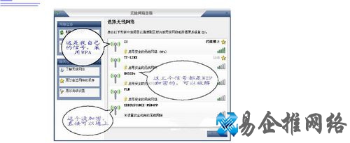 搜索出来的信号