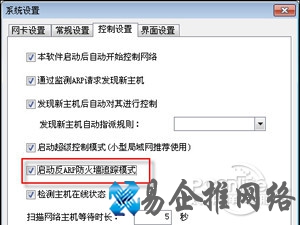p2p终结者怎么用