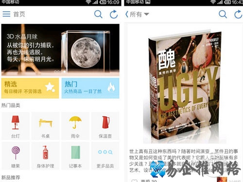 12、果库