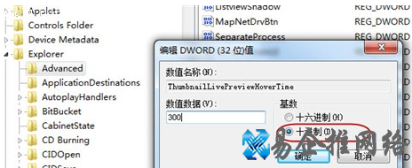 win7如何优化系统