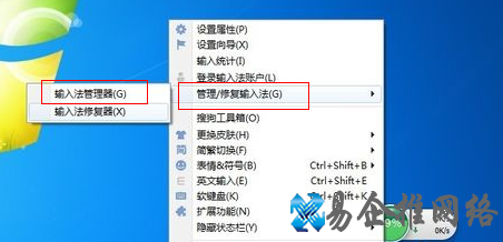 输入法无法输入中文怎么办