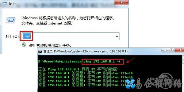 ip设置默认网关