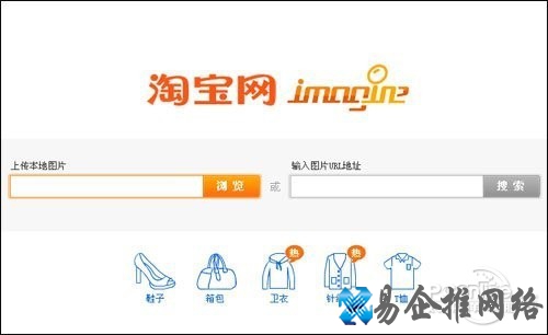 【以图搜图】使用方法