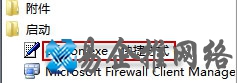win7语言栏不见了怎么办