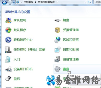 win7如何优化系统