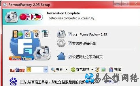 rmvb怎样转mp43