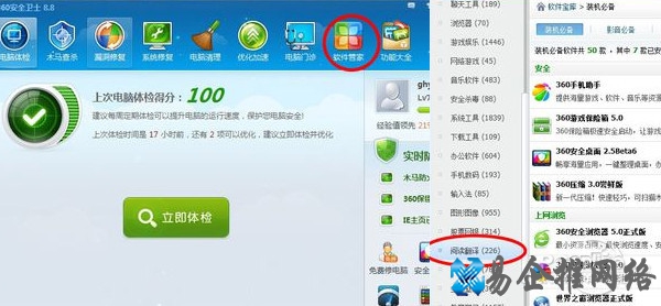 如何下载小说