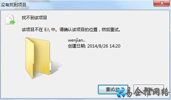 建立无法删除文件夹