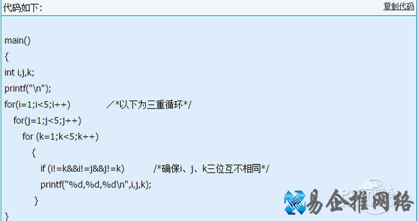 c语言小程序