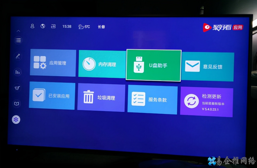 极客技巧：电视常见故障解决方法，自己动手不求人