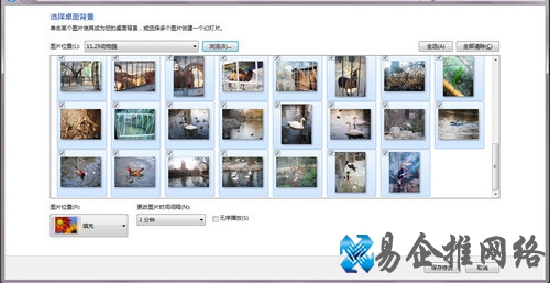 Win7如何制作个性主题包