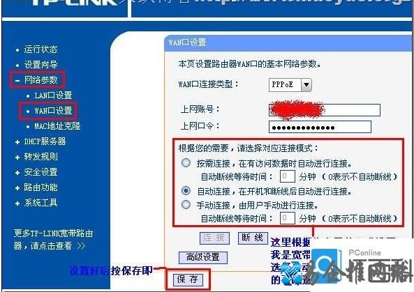 路由器设置192.168.1.1打不开怎么办 不知