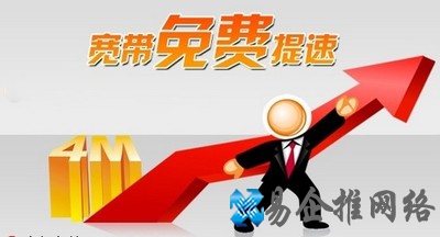 带宽是什么