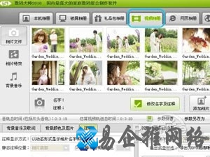 视频制作完美教程