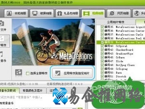 视频制作完美教程