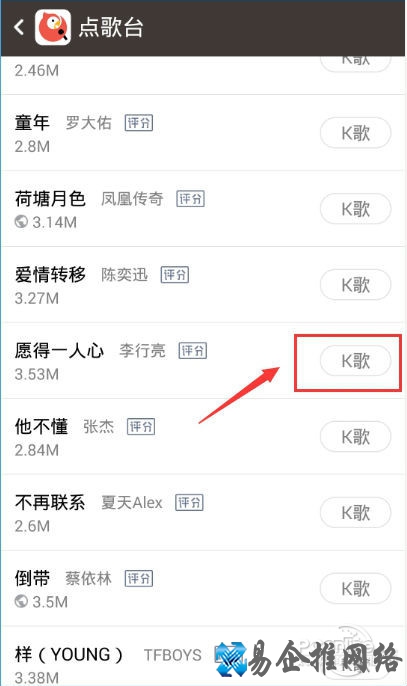 全民k歌怎么玩效果好分数高