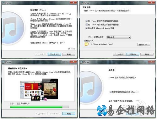 iTunes