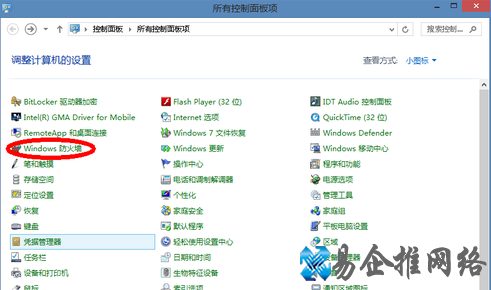 win7防火墙怎么关