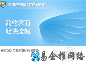 电脑管家怎么样