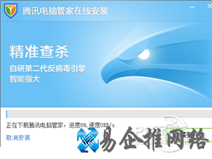 电脑管家怎么样
