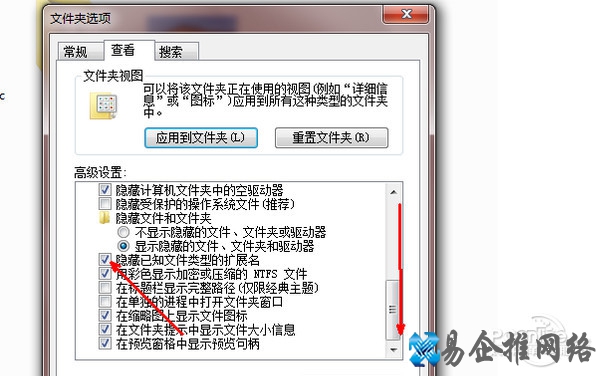 更改文件类型